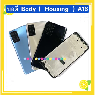 บอดี้ Body（ฝาหลัง+ เคสกลาง）OPPO A16 （ แถมปุ่มเพิ่มเสียง-ลดเสียง + เลนส์กล้อง ）