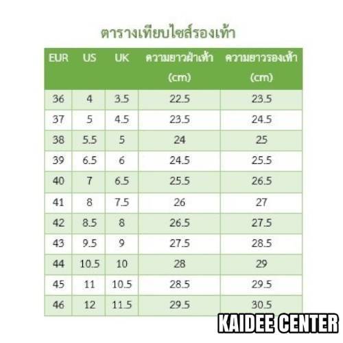 kaidee รองเท้าแตะ GAMBOL แบบสวม รุ่น GM 42152