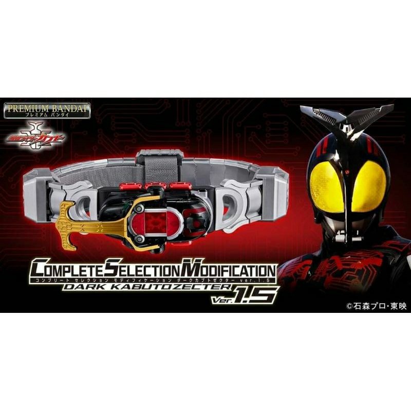 💥Preorder Csm Dark Kabuto zector v.1.5 คาบูโตะ ดาร์คตาบูโตะ
