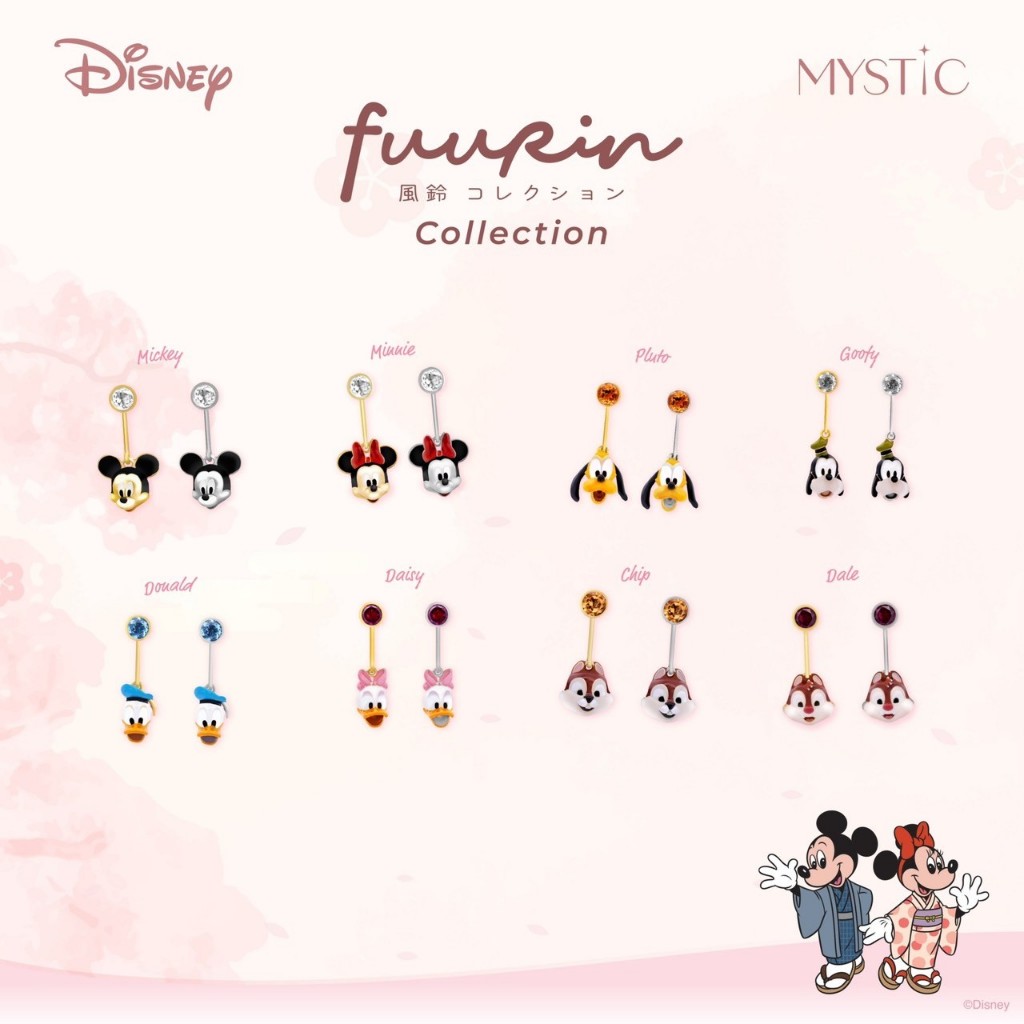 MYSTiC " Fuurin Collection " Mickey and Friends - Earring