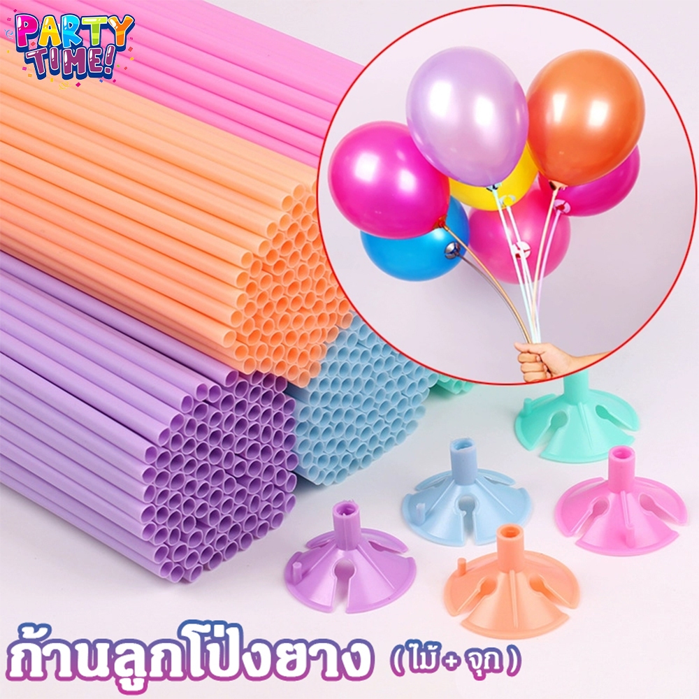 Big Party ก้านลูกโป่งยาง PVC แบบหนา และหนา ขนาด 40 ซม. สําหรับตกแต่งปาร์ตี้  (ไม้+จุก)