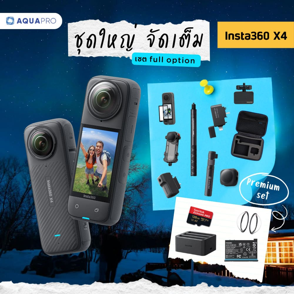 Insta360 X4 8K 360 Action Camera กล้องแอคชั่นแคม กันน้ำลึก 10 เมตร ประกันศูนย์ไทย