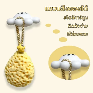 ชั้นวางแปรงสีฟัน ลายการ์ตูนมิกกี้ แบบเหนียว ปาล์มน่ารัก วัสดุพีวีซีนุ่มหนาและเต็ม สําหรับตกแต่งบ้าน ที่วางแปรงสีฟัน