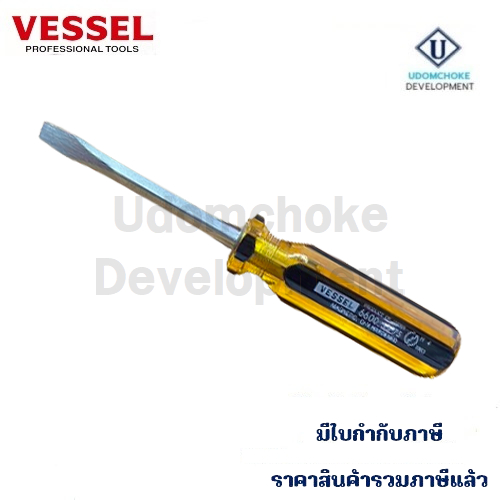 ไขควง VESSEL #6600 (-) 5.5 x 75 ด้ามวิสกี้