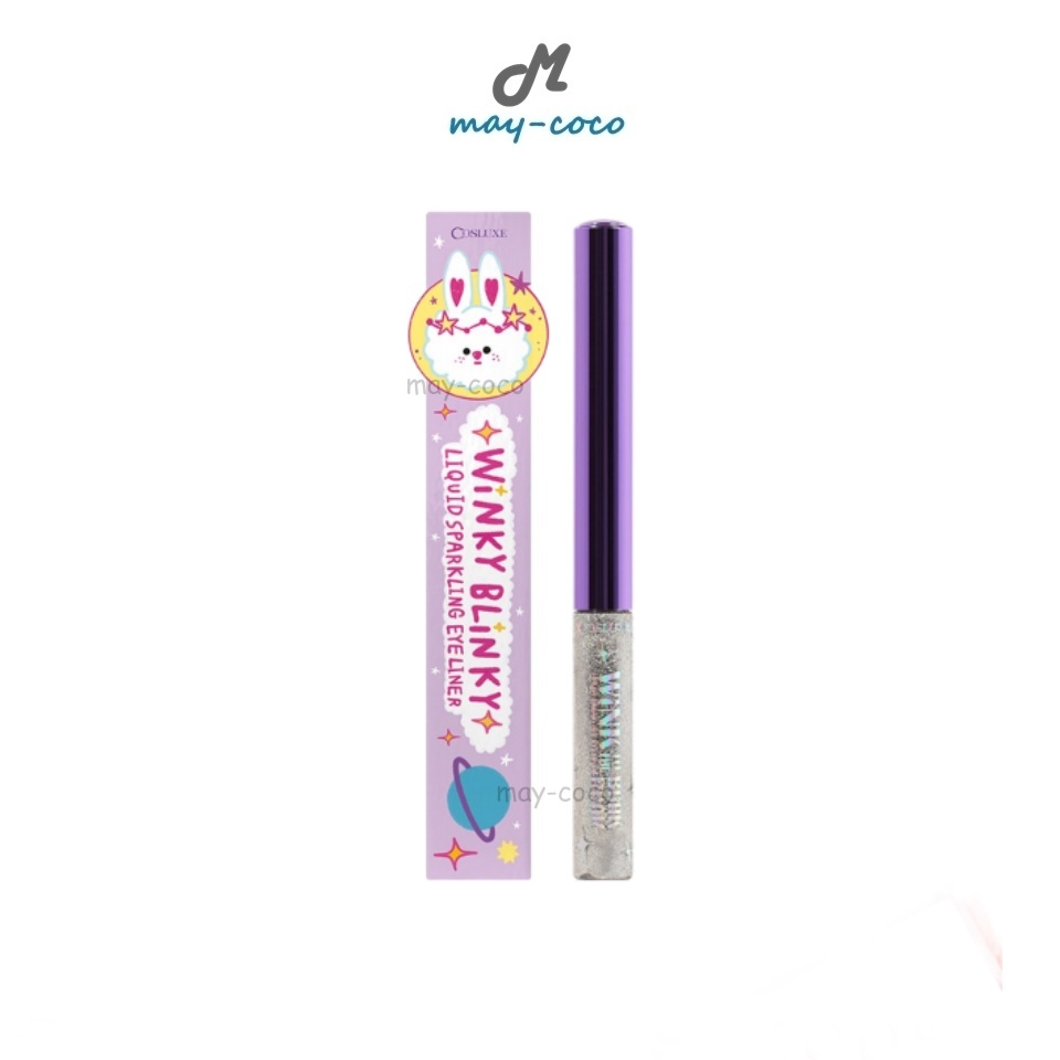 ถูก/แท้/มีไลฟ์ อายไลเนอร์ Cosluxe Winky Blinky Liquid Sparkling Eyeliner อายไลน์เนอร์กลิตเตอร์ เนื้อลิควิด ตาวิ้ง ประกาย