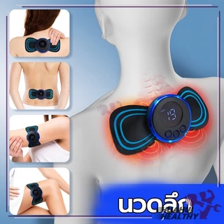 เครื่องนวดไฟฟ้า เครื่องนวดคอไฟฟ้า แบบสติกเกอร์ติด ขนาดเล็ก ชีพจรต่ํา สําหรับนวดคอ หลัง ร่างกาย กระตุ้นกล้ามเนื้อ แขน ขา