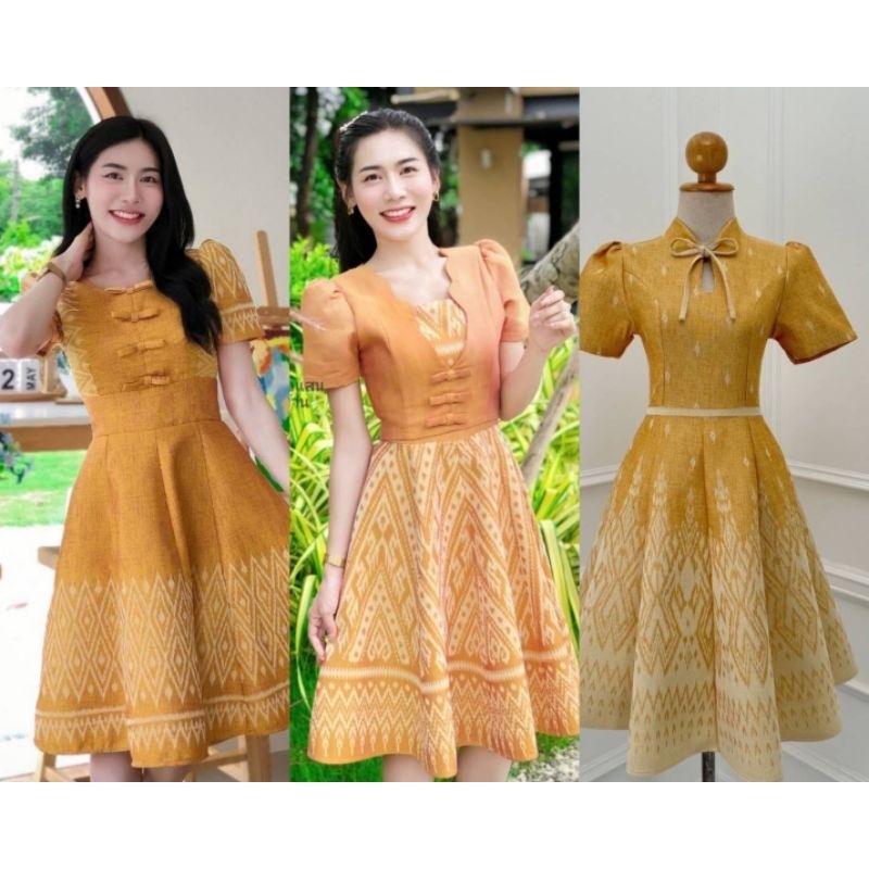 **ชุดผ้าไทยสีเหลือง** ผ้าทอลายอัดกาว ทรงกระโปรงบาน ซิบหลังU