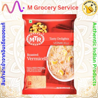 Seviyan /Vermicelli วุ้นเส้นอินเดีย