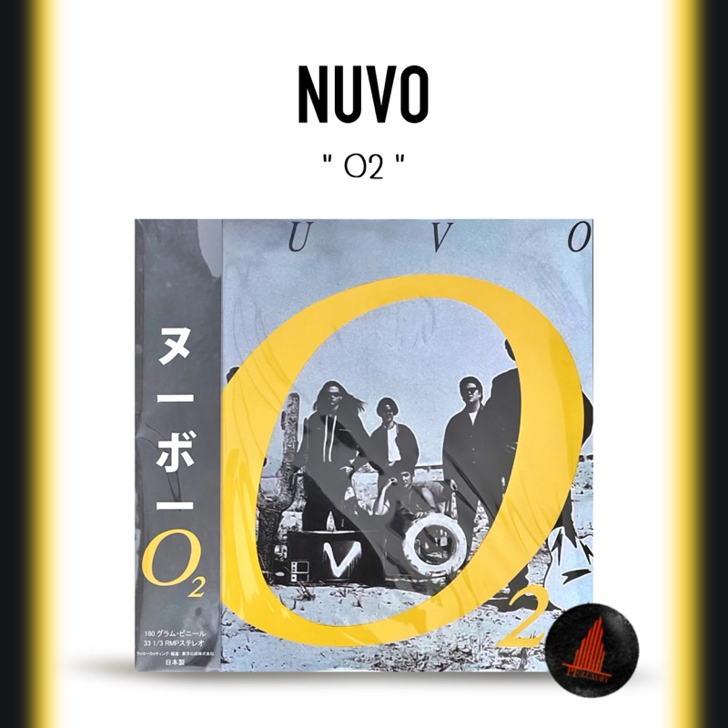 แผ่นเสียง Nuvo Oxygen