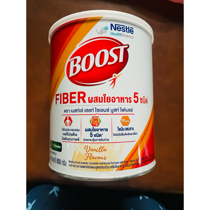 NESTLE BOOST เนสท์เล่ เฮลท์ ไซเอนซ์ บูสท์ อาหารทางการแพทย์ เสริมใยอาหาร กลิ่นวานิลลา ไฟเบอร์ 800 กรัม EXp.1/25