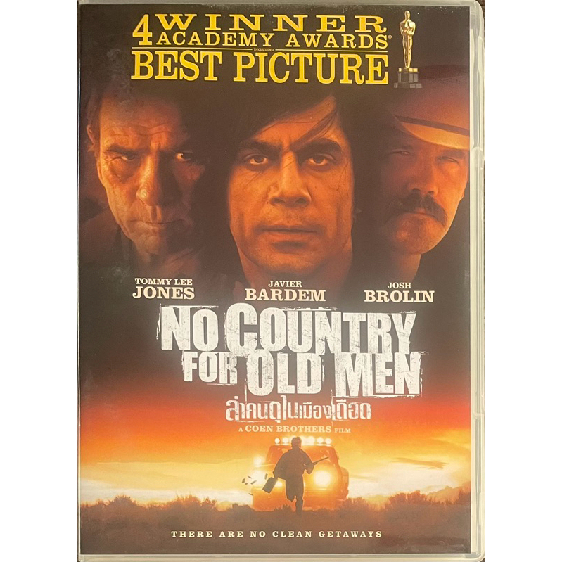 No Country For Old Men (DVD)/ล่าคนดุในเมืองเดือด (ดีวีดี)