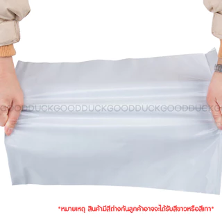 ซองไปรษณีย์ขนาดใหญ่ ถุงพลาสติก มัดละ 100 ใบ หลายขนาด ถุงไปรษณีย์แถบกาว ซองพัสดุ พลาสติกกันน้ำ