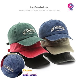 มีสีส้ม// SANER หมวกแฟชั่น  ปัก Los Angeles (มี 5 สี) หมวกแก…