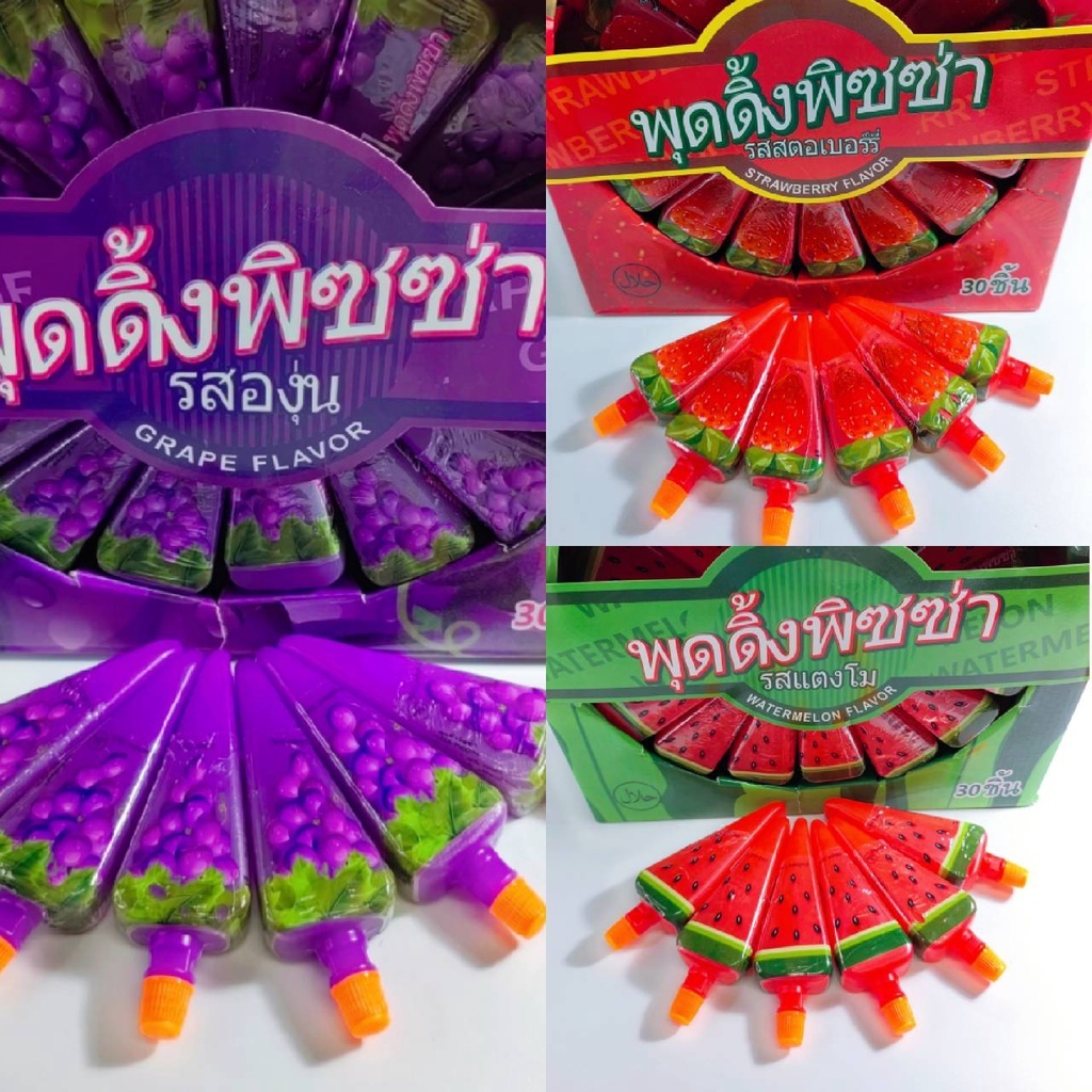 พุดดิ้ง พิซซ่า เยลลี่ พิซซ่า รสแตงโมง รสองุ่น 1กล่อง 30ชิ้น
