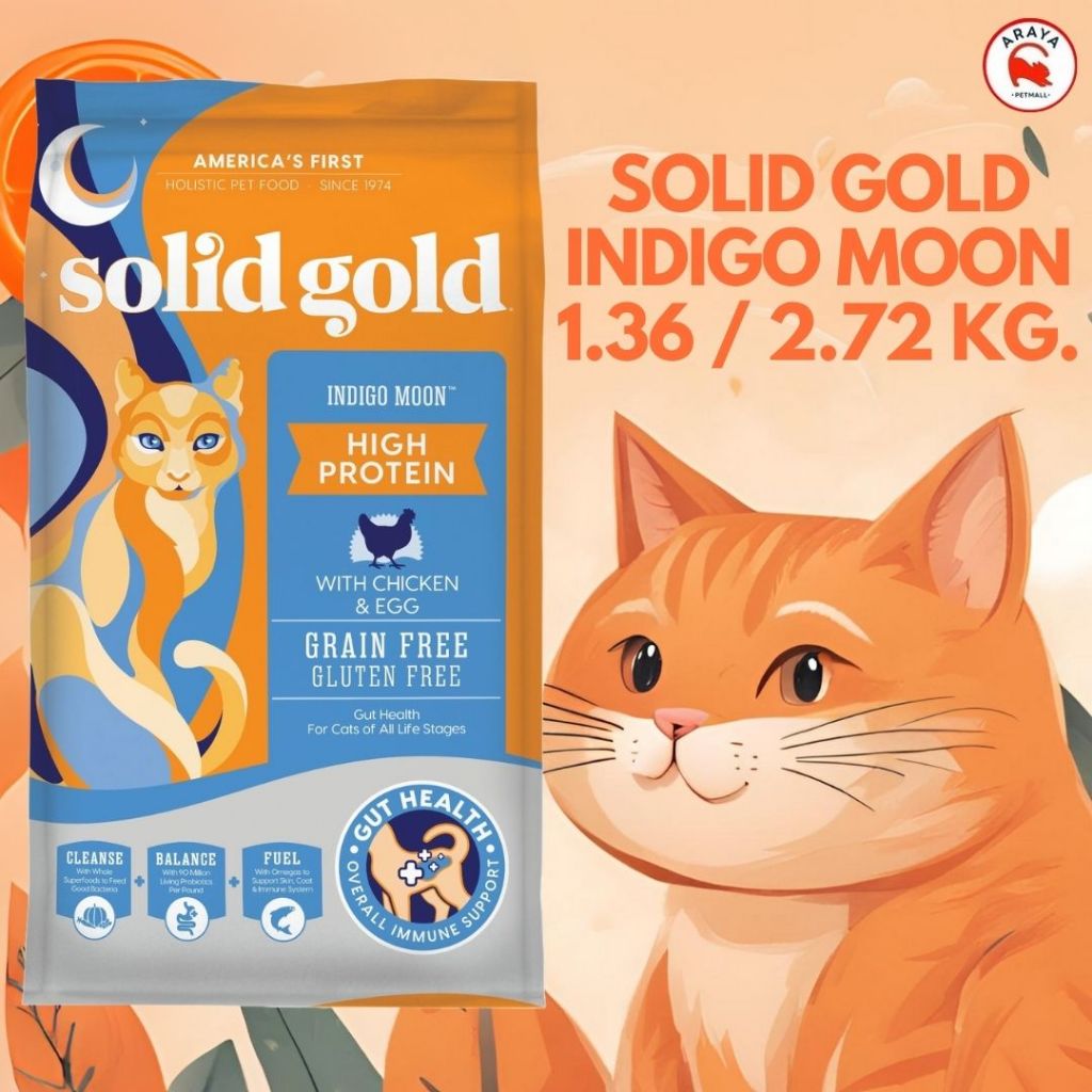 Solid Gold Indigo Moon อาหารแมว โซลิด โกลด์ อินดิโก มูน *เลือกส่งใน24ชม. Express Delivery*