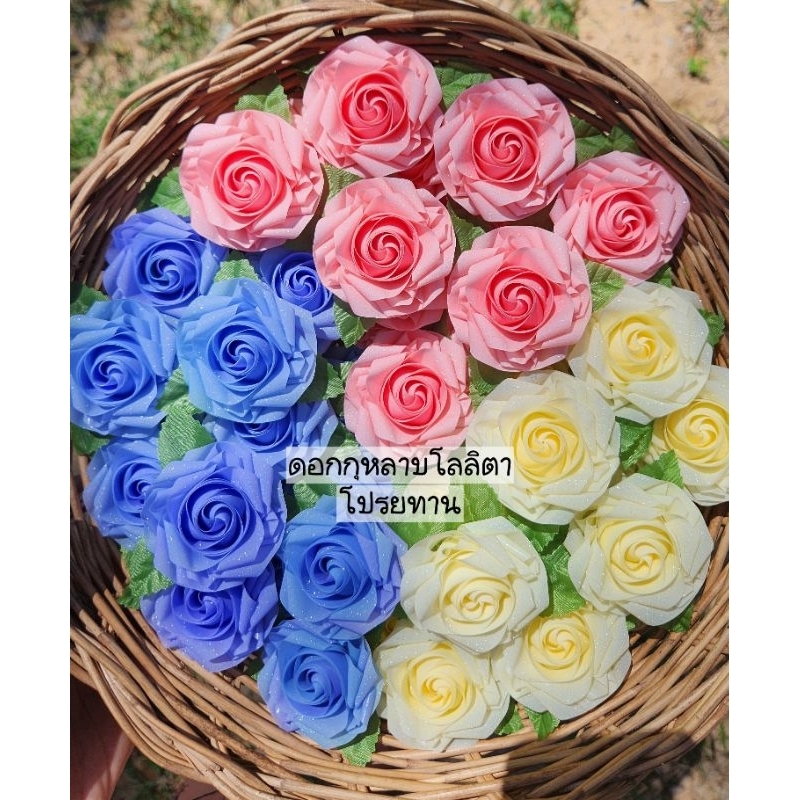 ⚘️โปรยทานงานบวชกุหลาบโลลิตา⚘️ริบบิ้นกากเพชรใส《20ชิ้น125บาท