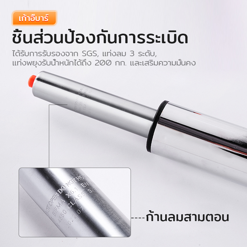 ORANGE เก้าอี้บาร์หมุนได้ เก้าอี้บาร์ เก้าอี้หมุนได้ ปรับระดับได้ เบาะหนัง PU เก้าอี้บาร์ - รูปที่ 6