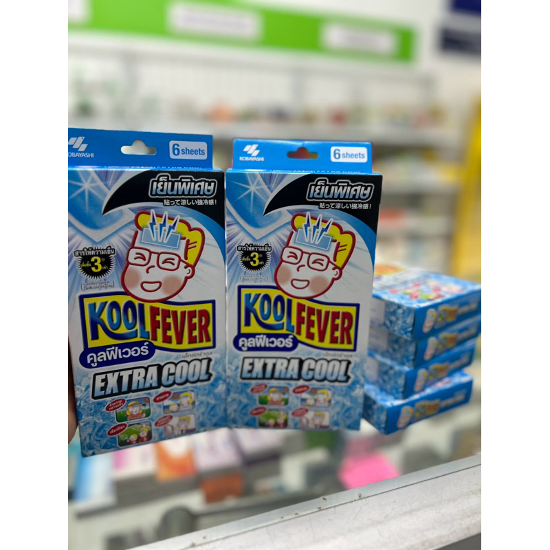 kool feverเจลลดไข้ สูตรเย็นพิเศษ