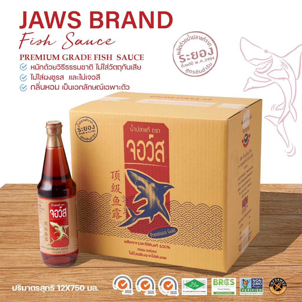 น้ำปลาแท้ ตรา จอว์ส ขนาด750 มล. 12 ขวด