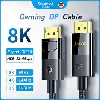 Seamwi สาย DP 1.4 8K/60Hz 32.4Gbps High-speed Display Port Cable 4K 240Hz For Gaming Laptop PC TV