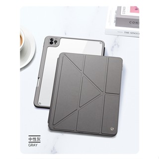 Case ipad Air8/Air7/Air6/Gen11/pro11/pro13 DUX DUCIS Magi Se…