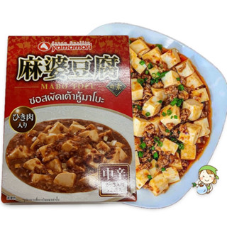 ซอสผัดเต้าหู้ มาโบทูฟู ตรา ยามาโมริ Yamamoti Mabo Tufu