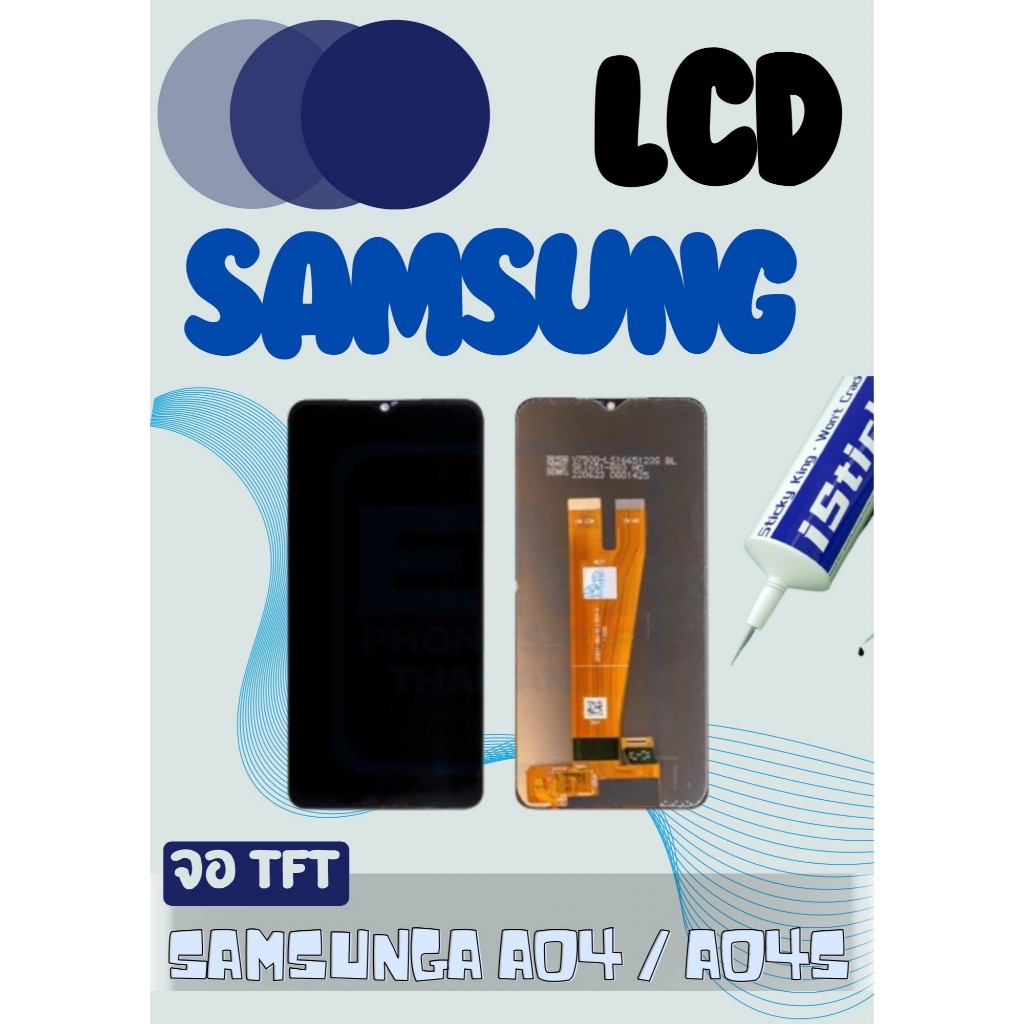 LCD Samsung A04/A04S มีชุดไขควงแถม+ฟิม+กาวติดจอ อะไหล่มือถือ คุณภาพดี SHOPSHOP MOBILE