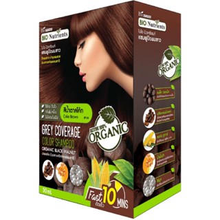 Biowoman แชมพูปิดผมขาว ไบโอ นิวเทรียนท์  สีน้ำตาล โค้ก ขนาด …