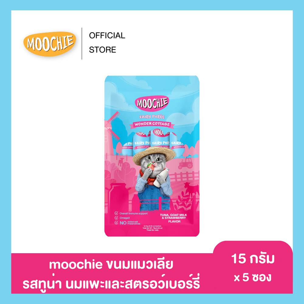 [5ซอง] Moochie ขนมแมวเลีย ทูน่า&นมแพะผสมสตรอเบอร์รี่ 15g.