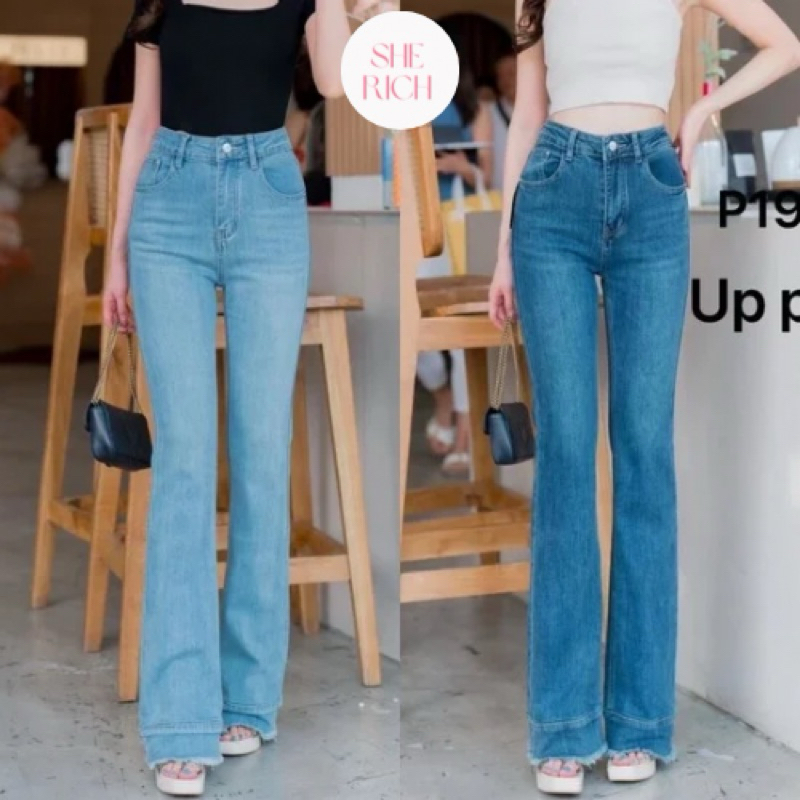 [⭐️ลด 100฿ ซื้อในวิดีโอ] Up premium jeans (S-4XL) กางเกงยีนส์เอวสูงขาม้าผ้ายืดปลายรุ่ย P197# SHERICH