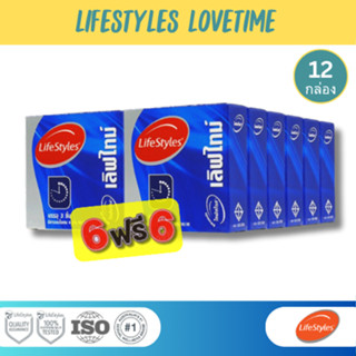 (6 แถม 6) LifeStyles Love Time ถุงยางอนามัย มีสารชะลอหลั่ง ข…