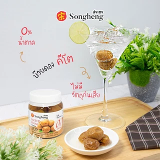 KETO รวมของดองคีโต ขิงดอง บ๊วยดอง มะนาวดองคีโต ไม่เติมน้ำตาล