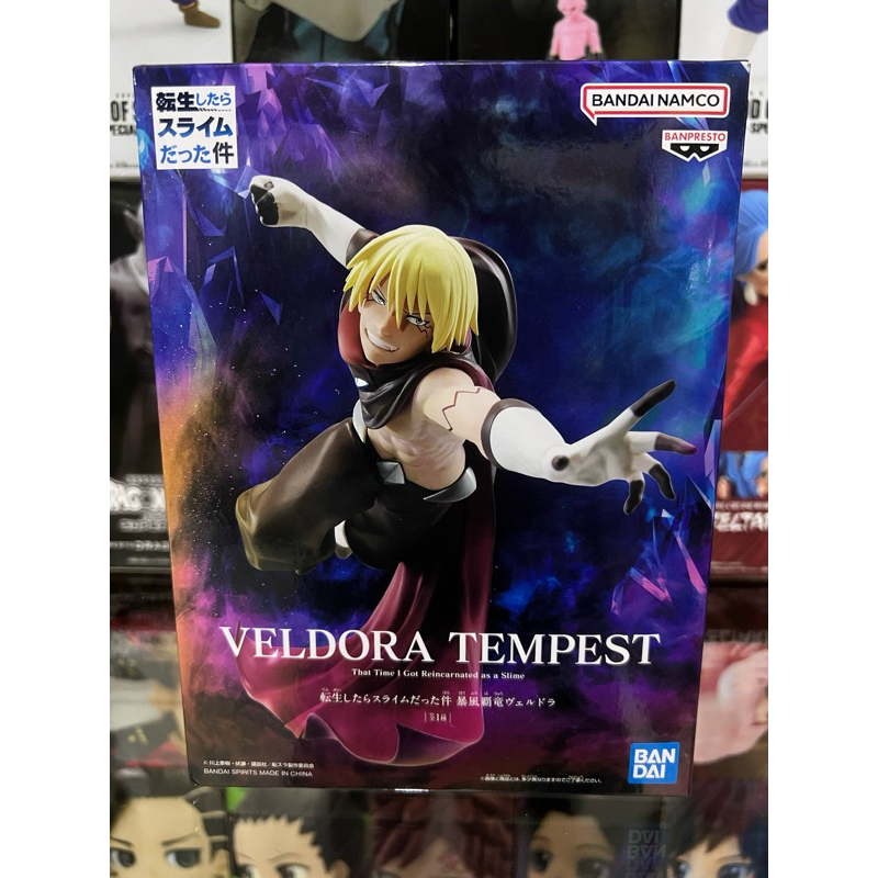 Veldora Tempest That Time I Got Reincarnated as a Slime Figure Storm Supreme Dragon
