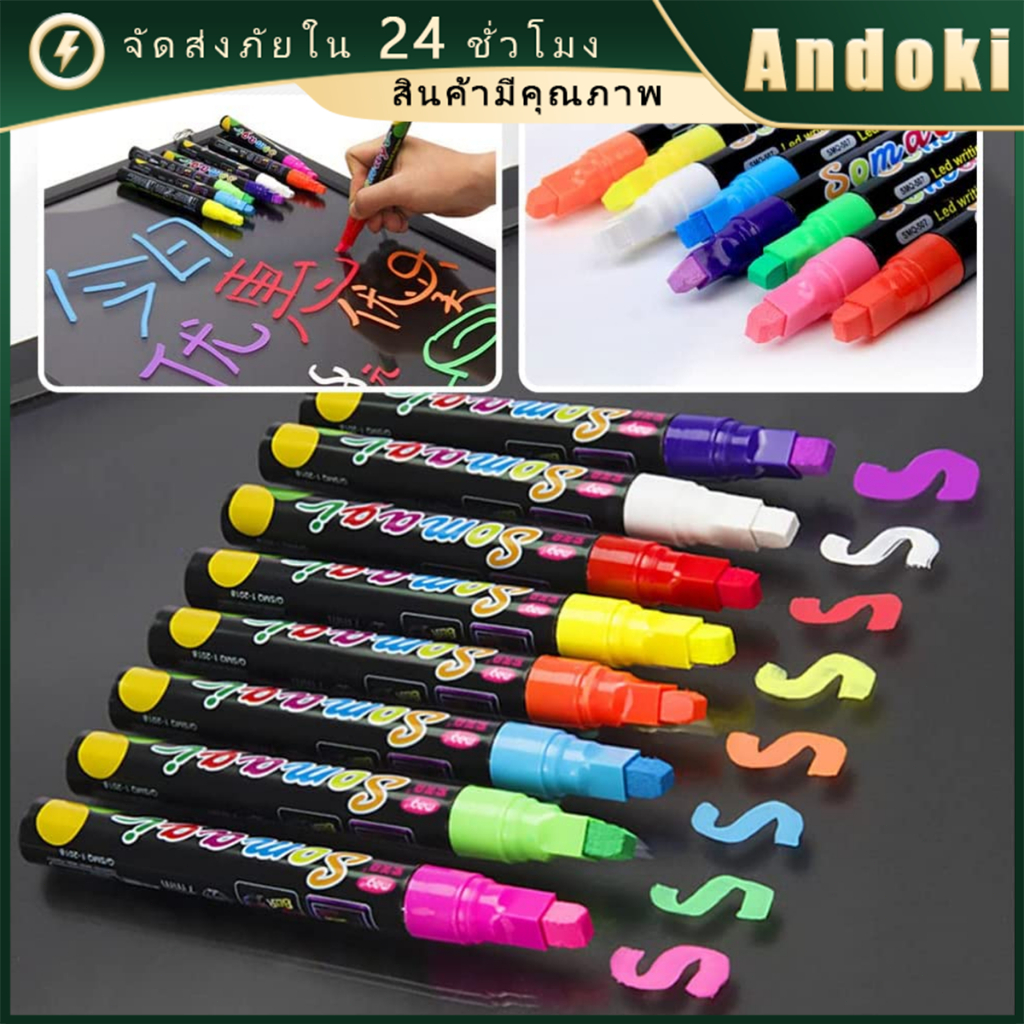 ปากกามาร์กเกอร์ชอล์กเหลว ขนาด7MM 8 ชิ้น ลบได้ สำหรับไวท์บอร์ด และBlackboard มาร์กเกอร์