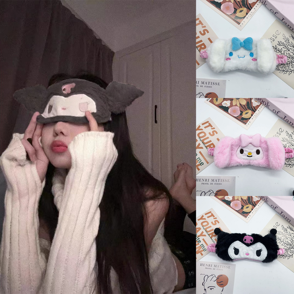 ผ้าปิดตานอน sanrio ลายการ์ตูนน่ารัก นุ่มๆ ที่ปิดตา