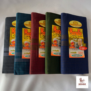 UG UGYAN LONGYI Since1970 โสร่งอูแจนของแท้ ลายสวยเนื้อผ้านิ่…