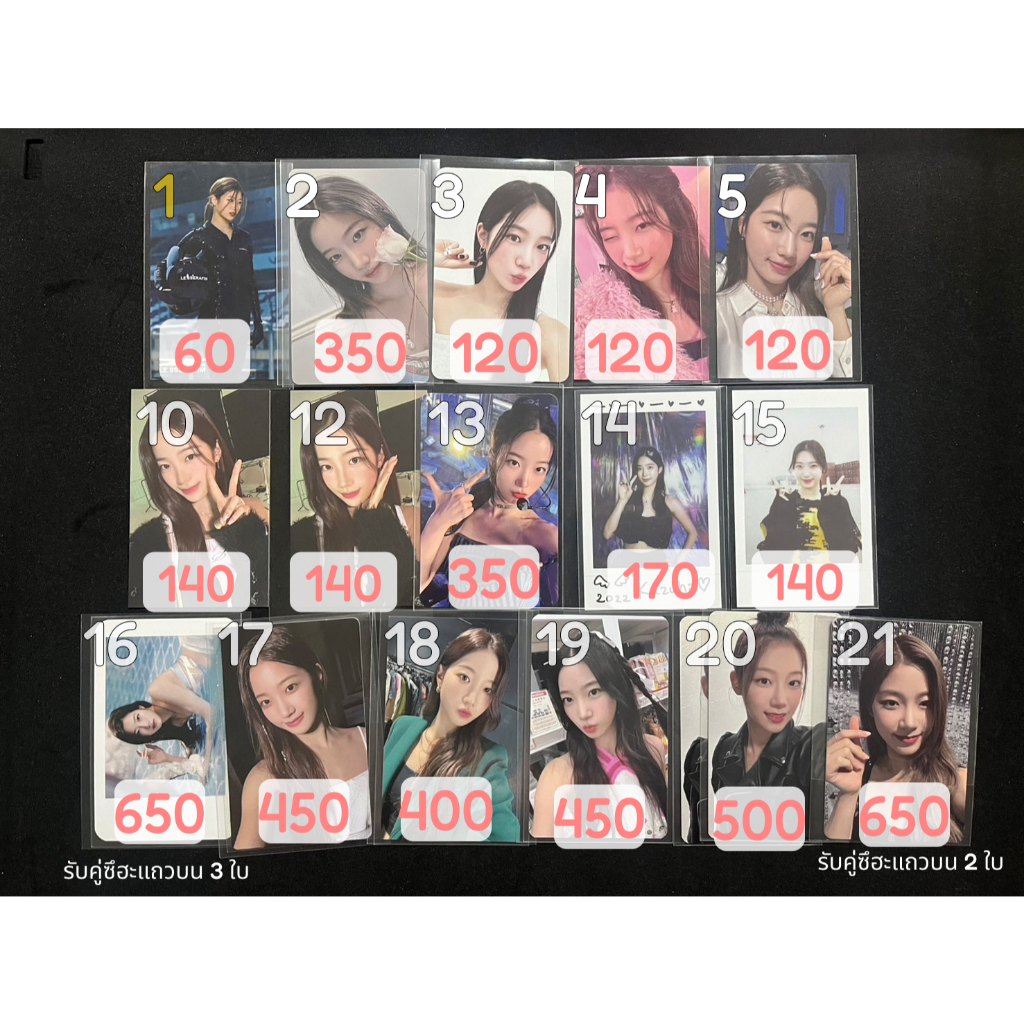 การ์ดแท้ พร้อมส่ง คาซึฮะ คาสึฮะ KAZUHA LESSERAFIM LE SSERAFIM