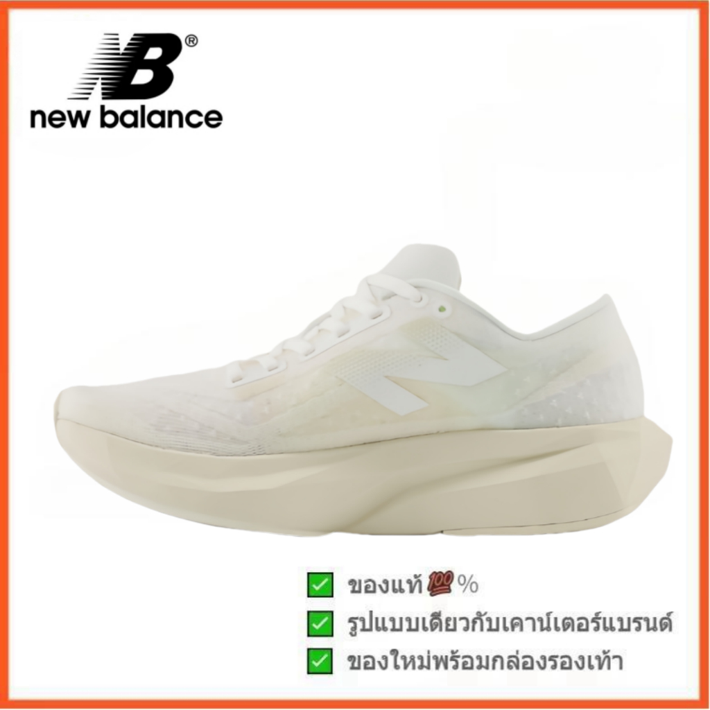New Balance FuelCell Rebel V4 สีขาว (พร้อมส่ง ของแท้ 100%)  รูปแบบ ผู้ชาย คุณผู้หญิง รองเท้า