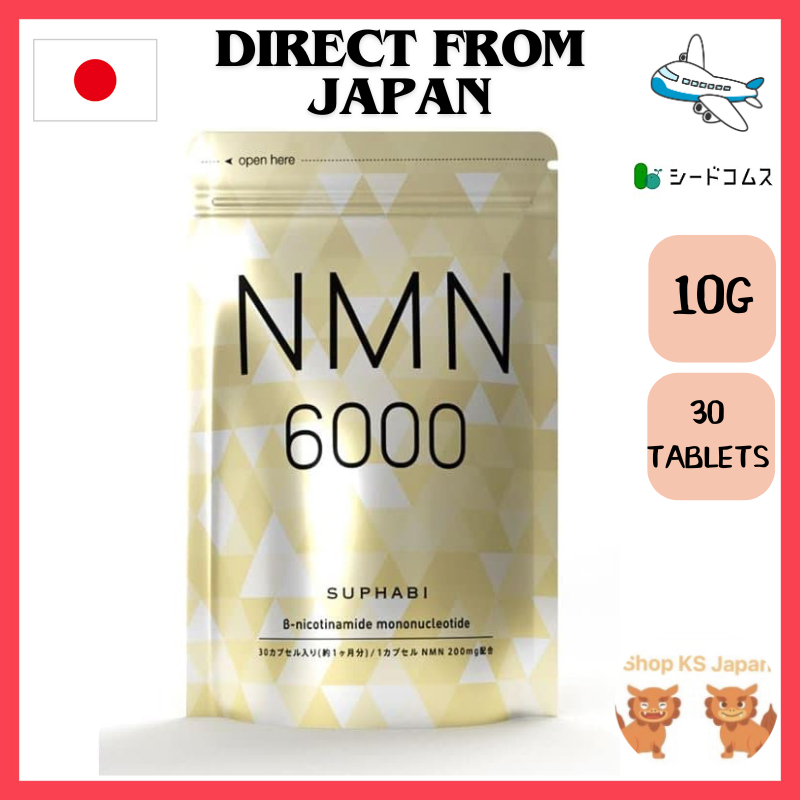 [Seedcoms Nmn อาหารเสริม บริสุทธิ์ 100% 6000 มก.(200 มก. ต่อแคปซูล)ความเข้มข้นสูง ผลิตในญี่ปุ่น 30 แ