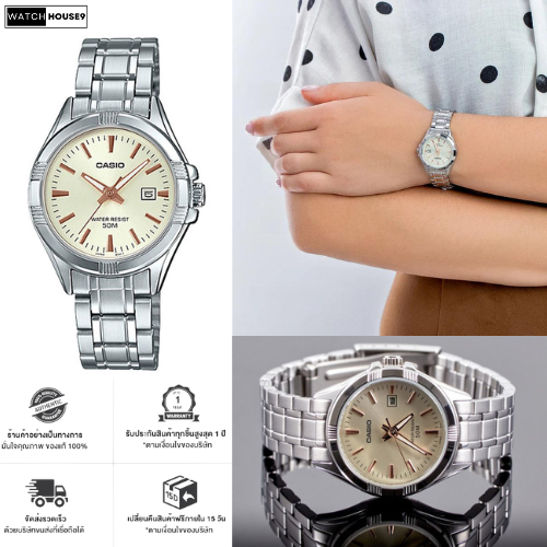 นาฬิกาผู้หญิง Casio รุ่น LTP-1308D-9A คาสิโอ