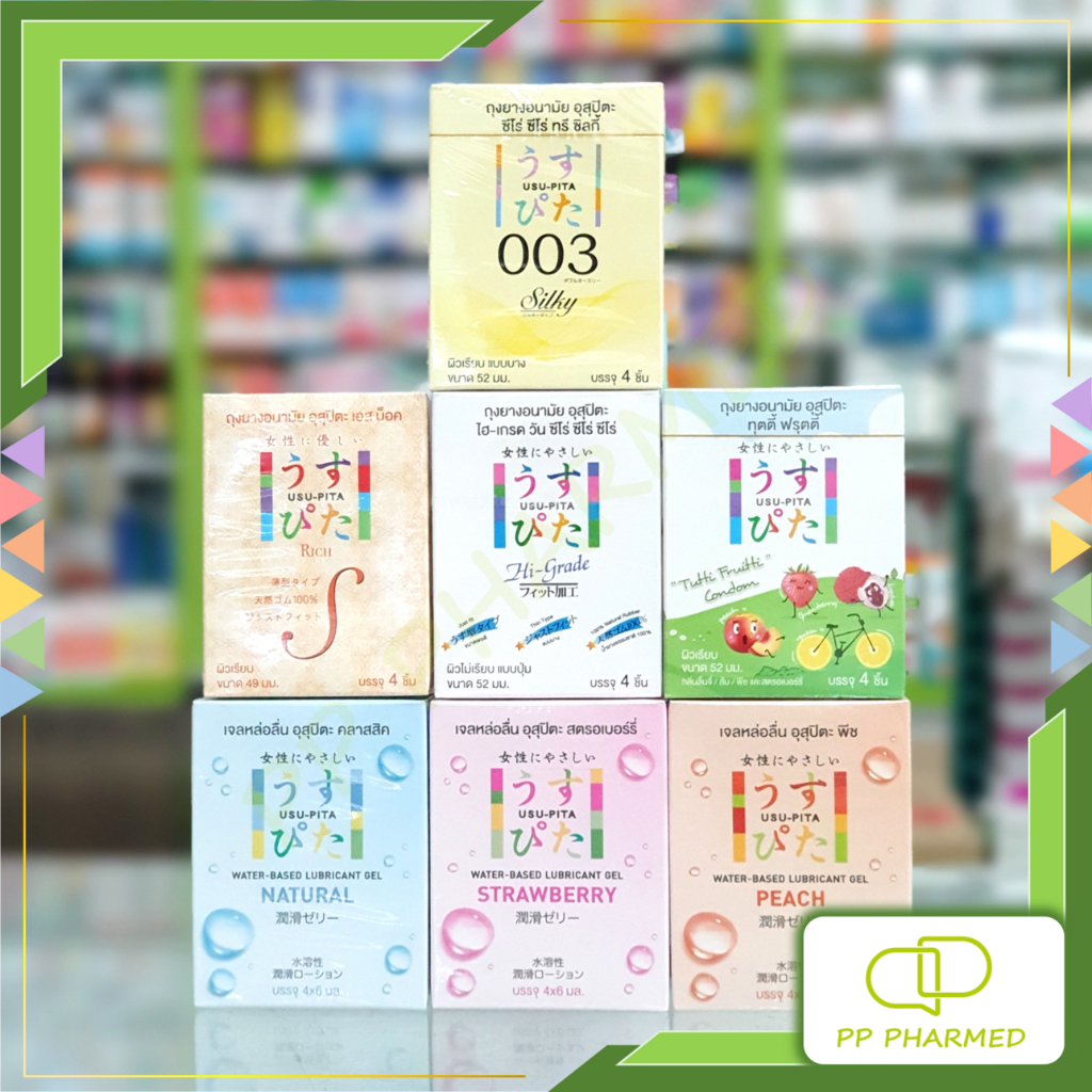 USU-PITA ถุงยางอนามัย เจลหล่อลื่น อุสุปิตะ Condom Water-Based Lubricant gel