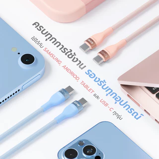 ENYX สายชาร์จ C-4X PD 65W Fast Charge USB C to Type C Cable ชาร์จเร็ว ชุดชาร์จ Samsung Android