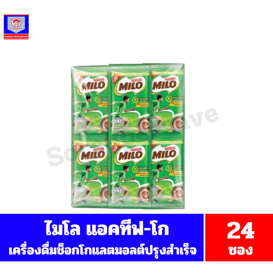 ไมโล แอคทีฟ-โก เครื่องดื่มช็อกโกแลตมอลต์สำเร็จรูป สูตรโปรตีนถั่วเหลือง ขนาด 18 กรัมx24ซอง**แบบแผง**