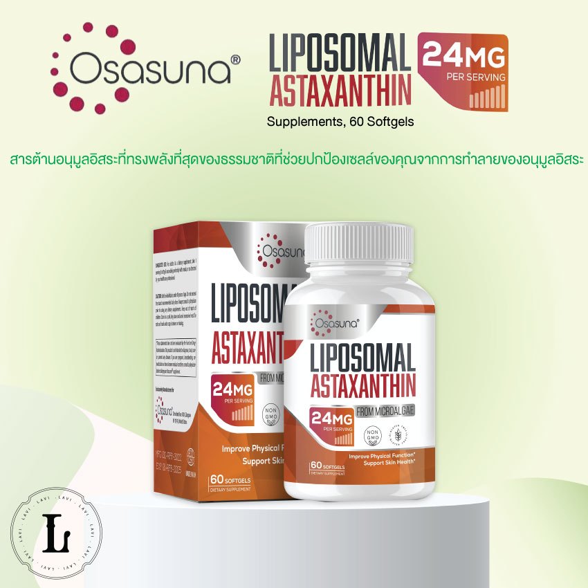 Osasuna Liposomal Astaxanthin 24 MG Supplements, 60 Softgels ต้านอนุมูลอิสระที่ทรงพลังที่สุดของธรรมช