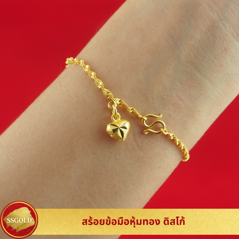 SSGOLD สร้อยข้อมือ ครึ่งสลึง ดิสโก้ แถมถุงผ้าไหม กำไลข้อมือ ทองปลอม ทองเหมือนแท้ ไมครอน ไม่ลอก