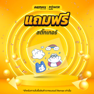Remax Power Bank รุ่น W1501 ความจุ15000mAh แบตสำรอง ชาร์จไว มีสายในตัว มีประกันศูนย์ไทย มาตรฐาน มอก.