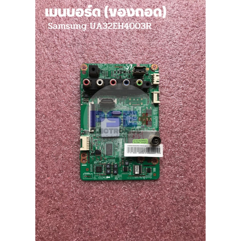 เมนบอร์ด SAMSUNG UA32EH4003R (ของถอด)
