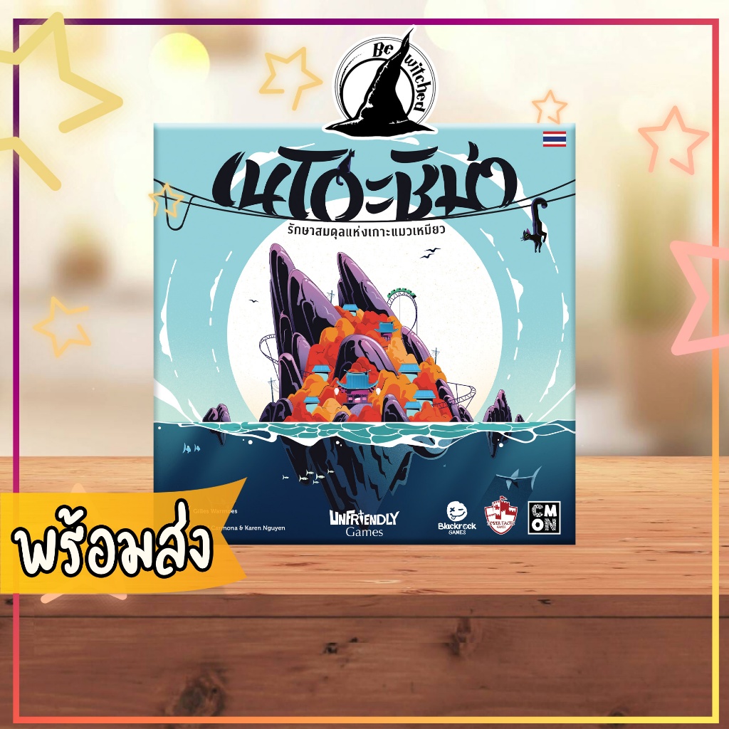 NEKOJIMA เนโกะชิม่า Board Game ภาษาไทย