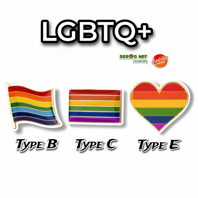 ถูกที่สุด‼️สินค้าพร้อมจัดส่ง 🌟 เข็มกลัดธงสัญลักษณ์ความหลากหลายทางเพศ | LGBTQ+ Pride Flag Enamel Broo