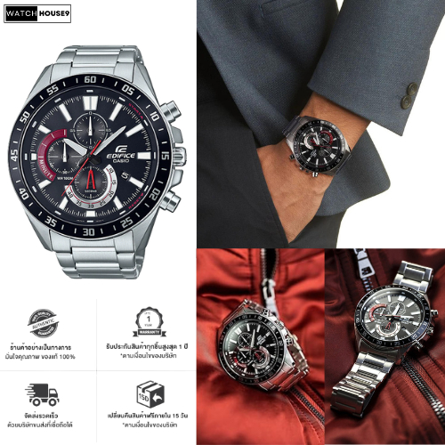 Edifice Casio รุ่น EFV-620D-1A4V รับประกันสินค้า 1 ปี ของแท้100%